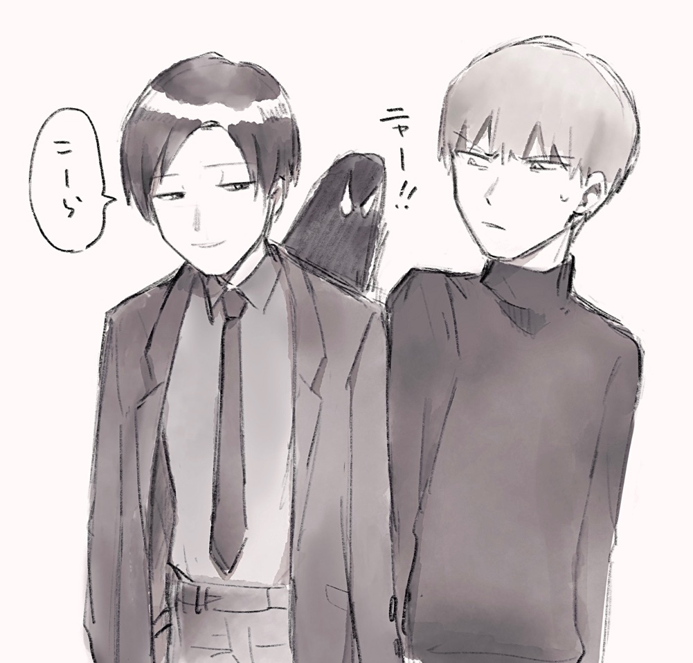 ヨウイチと有人