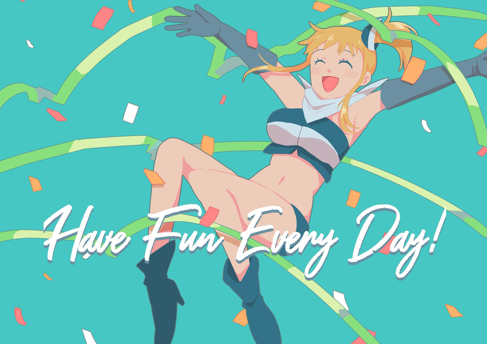 毎日が楽しそうな人