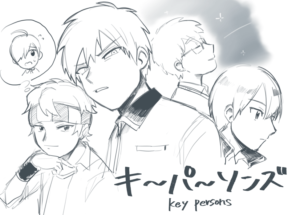 キーパーソンズ