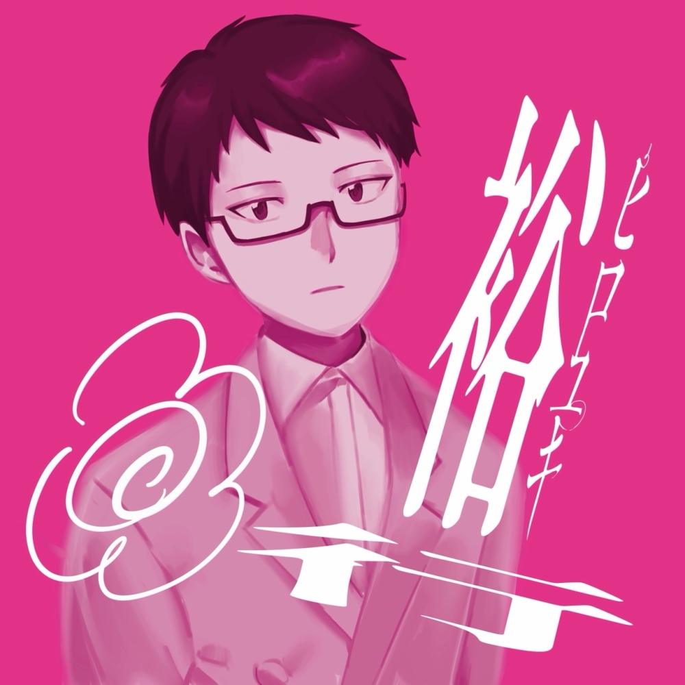 ジャケットのパロディ