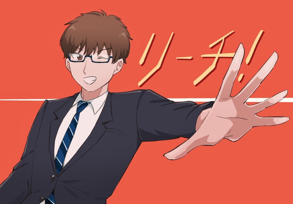 六刻社長リーチ！