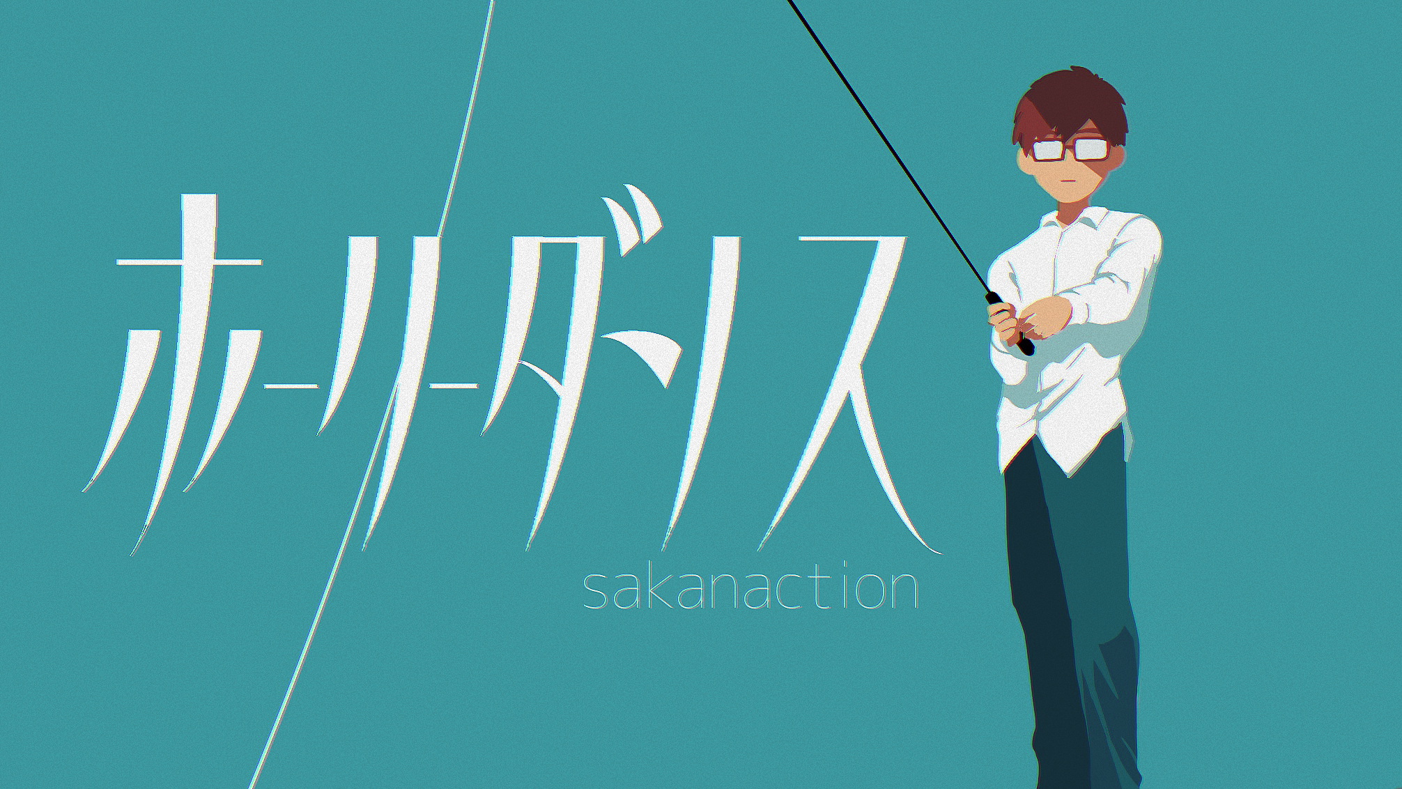 イメージイラスト的ななにか