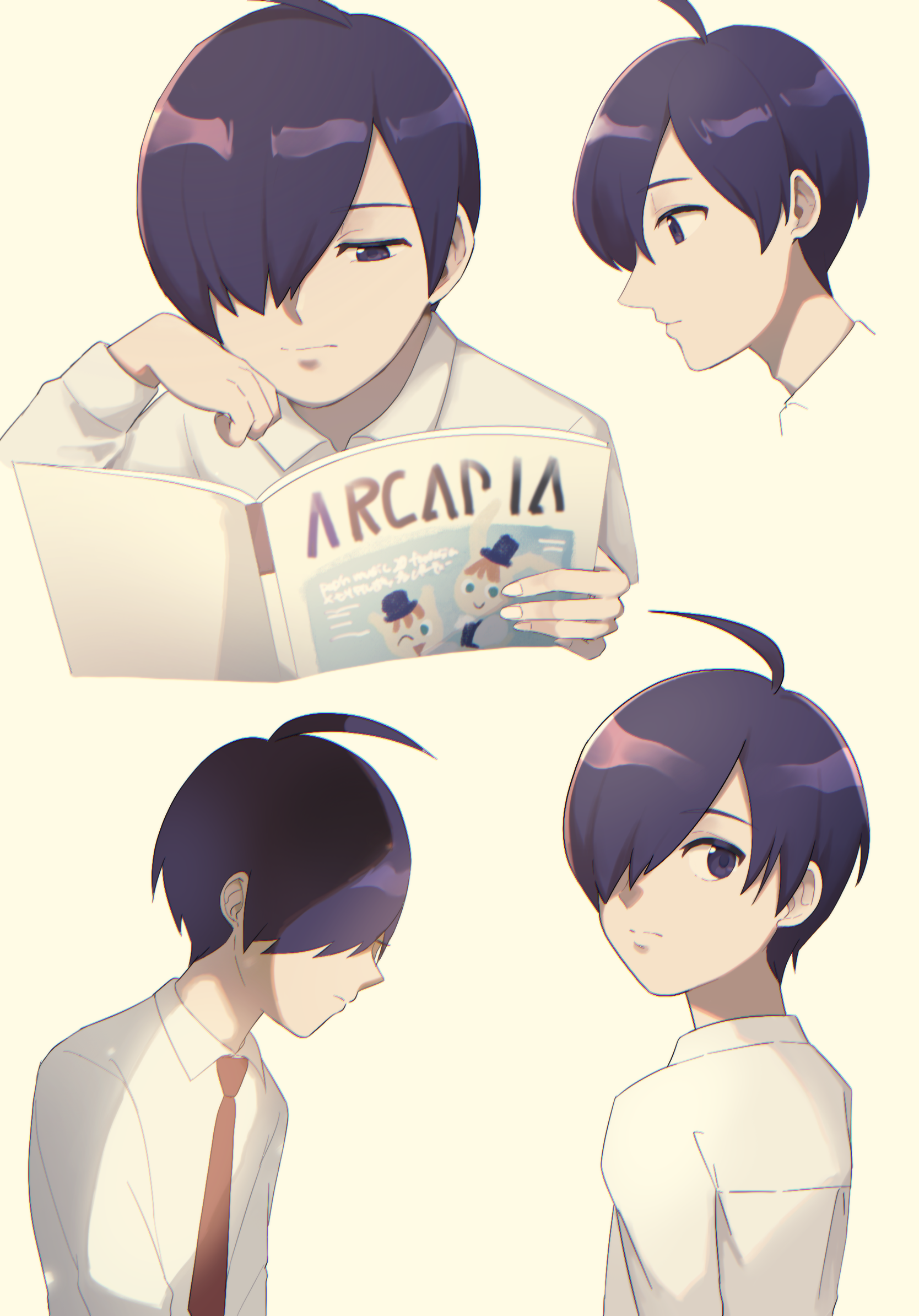 人から見た碓井知生