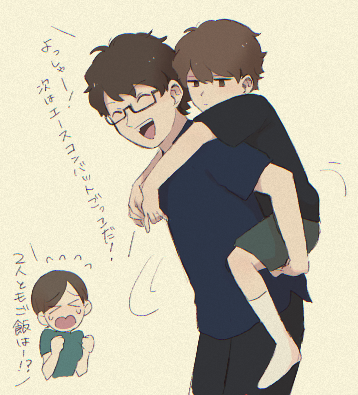 エースコンバットごっこ